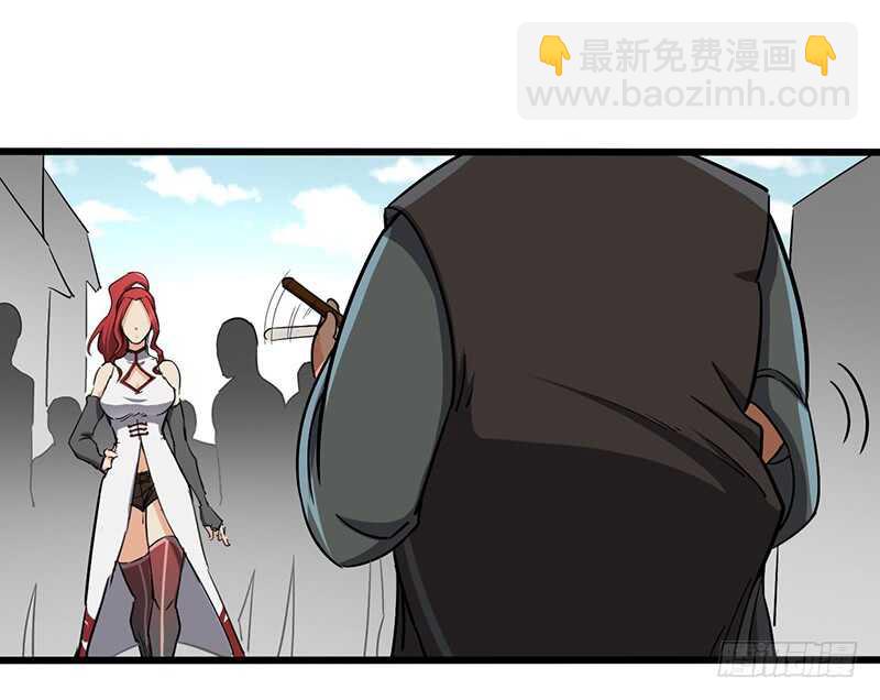 混沌劍神（馴鹿版） - 第83話 心懷鬼胎 - 3