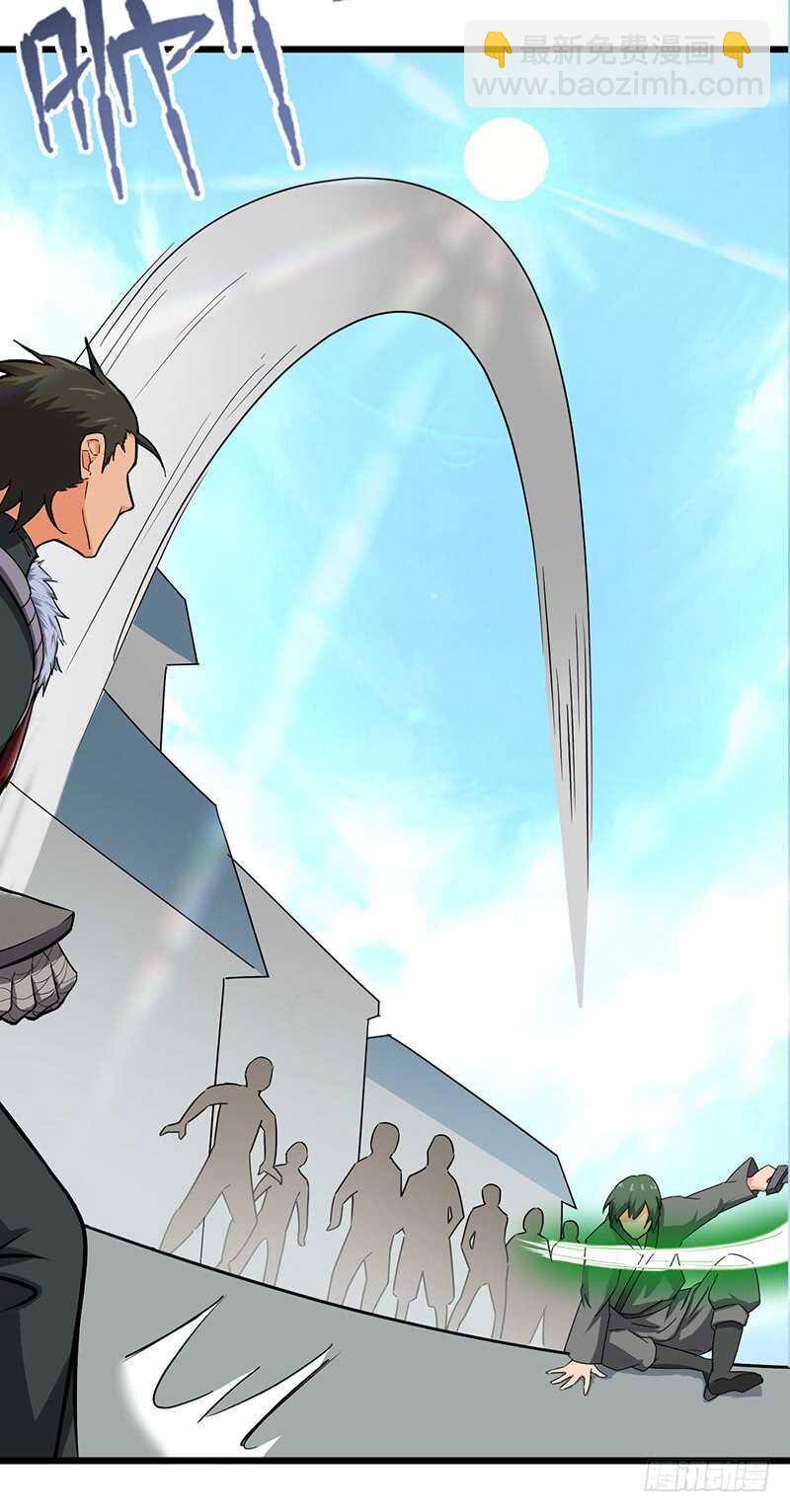 混沌劍神（馴鹿版） - 第83話 心懷鬼胎 - 6