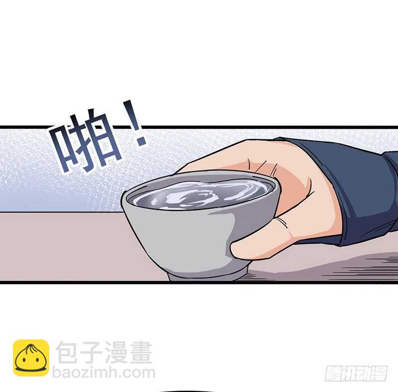 混沌劍神（馴鹿版） - 第87話 鳴東失蹤 - 6