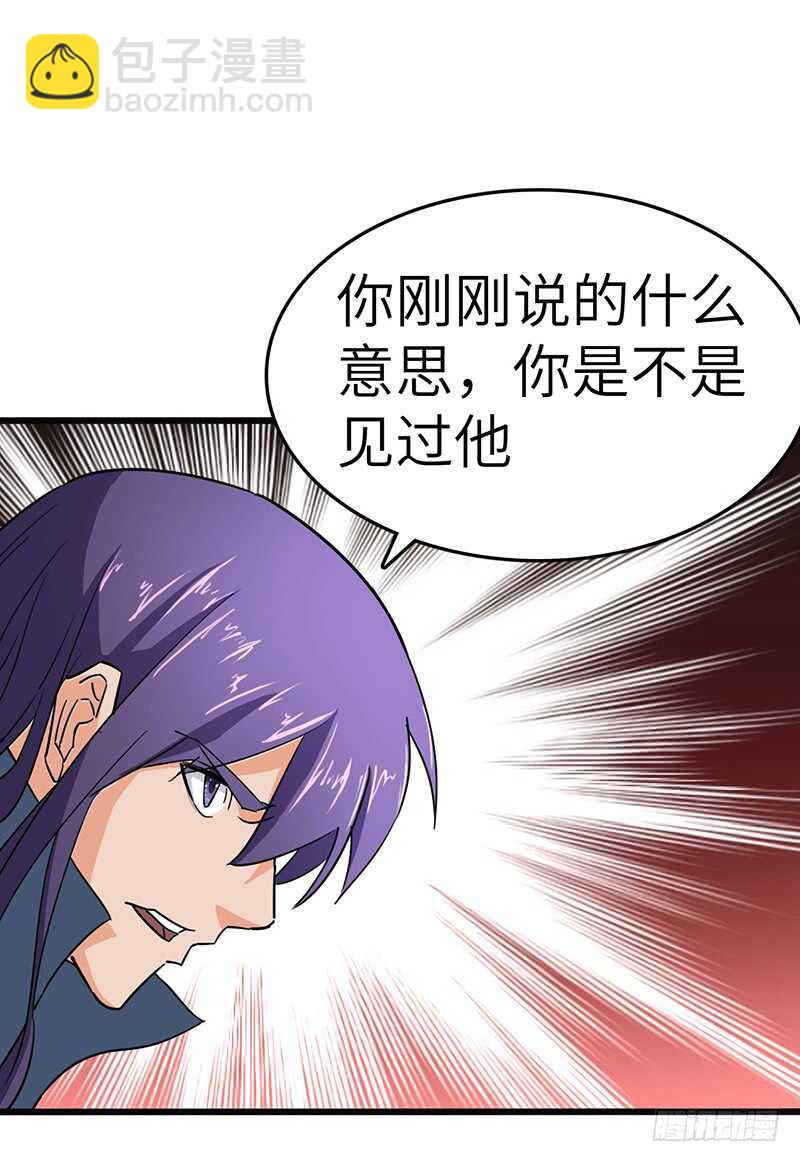 混沌劍神（馴鹿版） - 第87話 鳴東失蹤 - 3