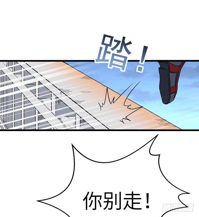 混沌劍神（馴鹿版） - 第87話 鳴東失蹤 - 2