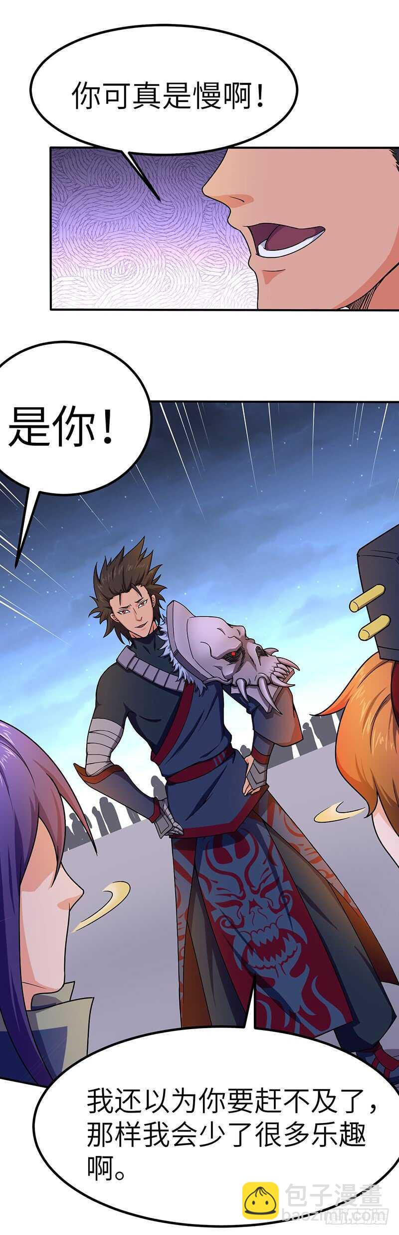 混沌劍神（馴鹿版） - 第92話 意外的預選賽 - 6