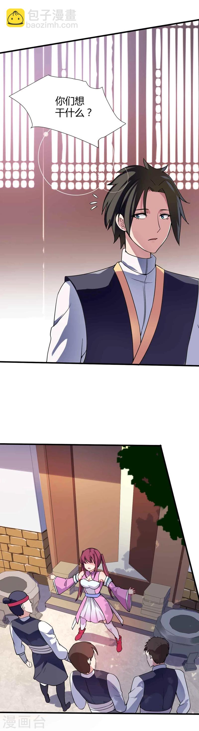 第1话 王者重生-第1话