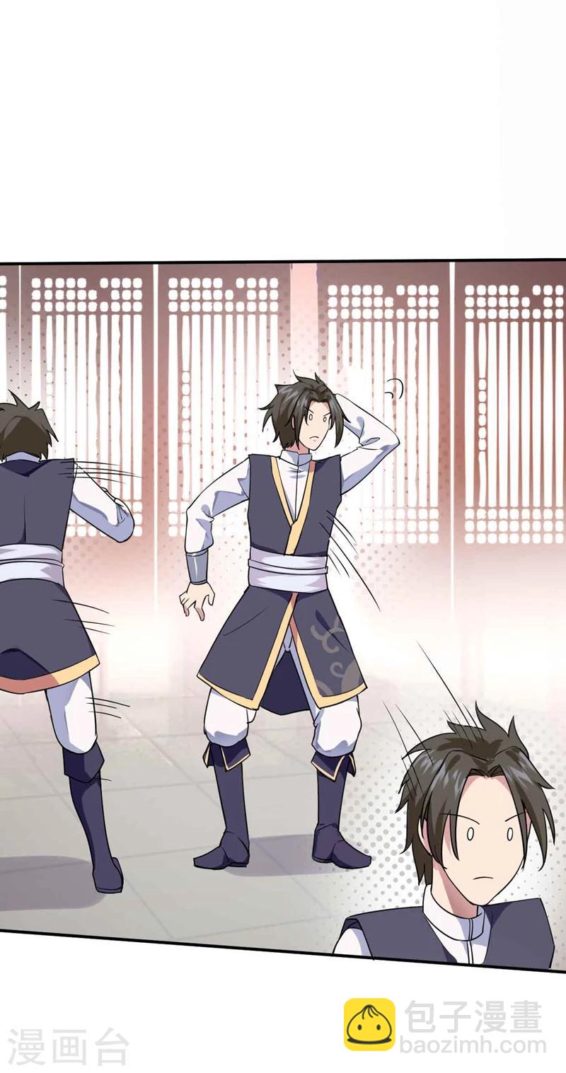 第1话 王者重生-第1话