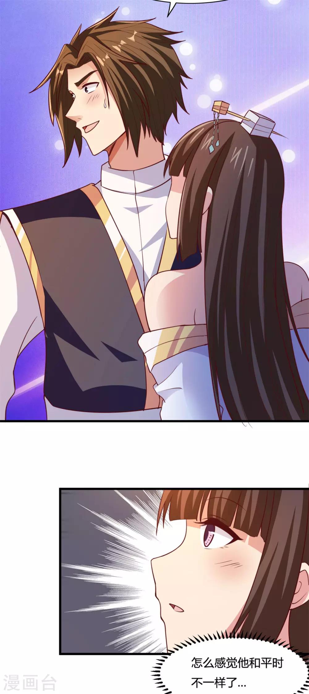 第11话 这一世，还爱我吗？-第11话