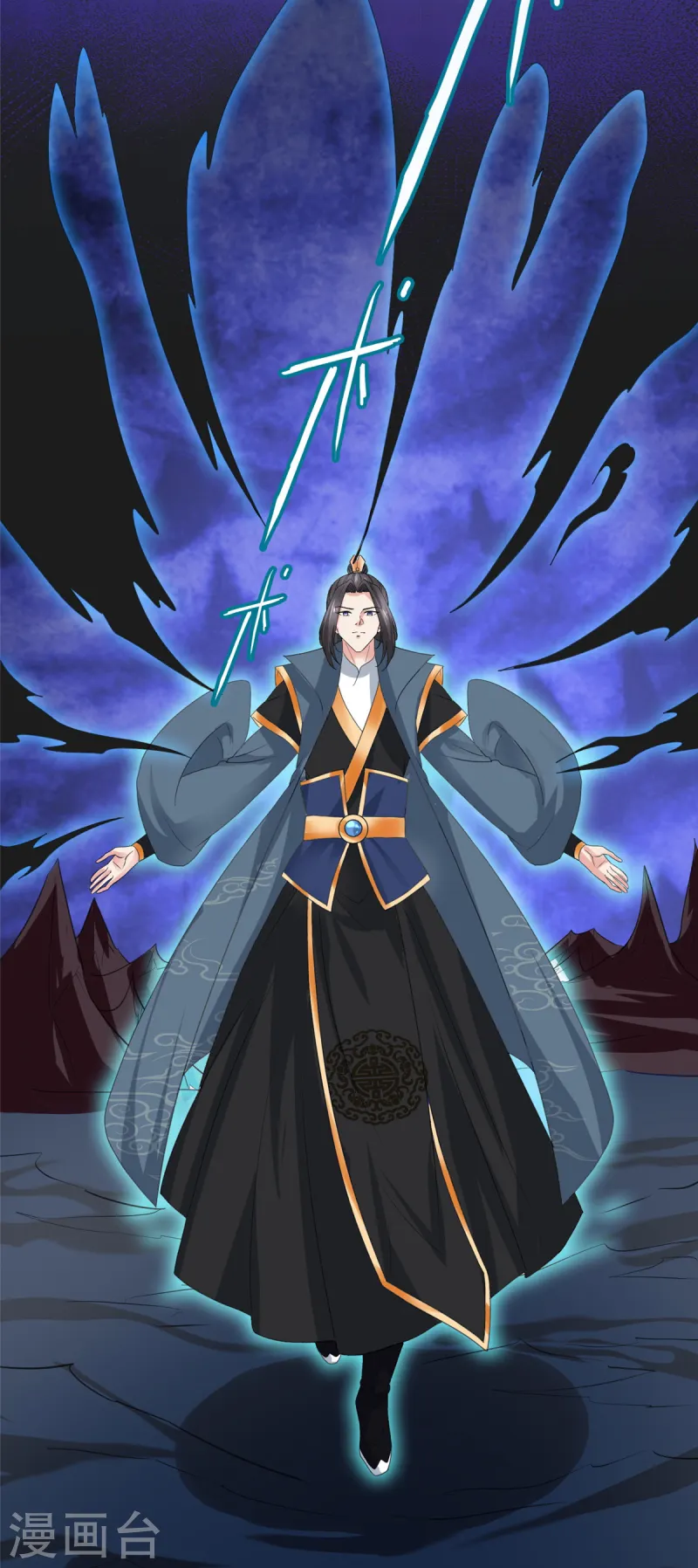 第101话 四品尊者境-第101话