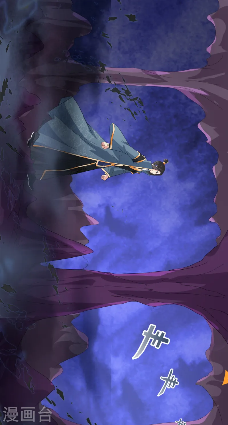 第101话 四品尊者境-第101话