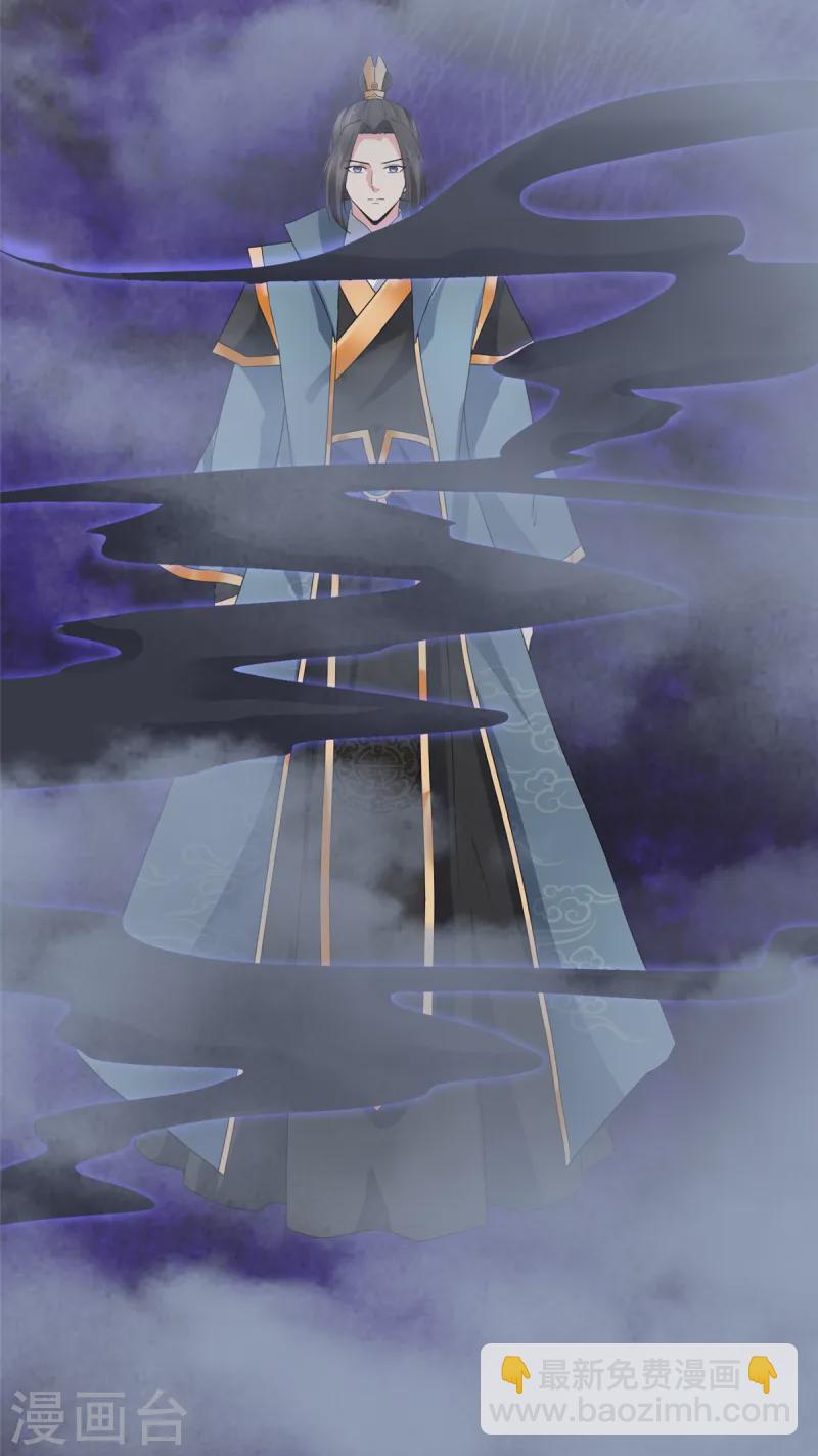 第101话 四品尊者境-第101话