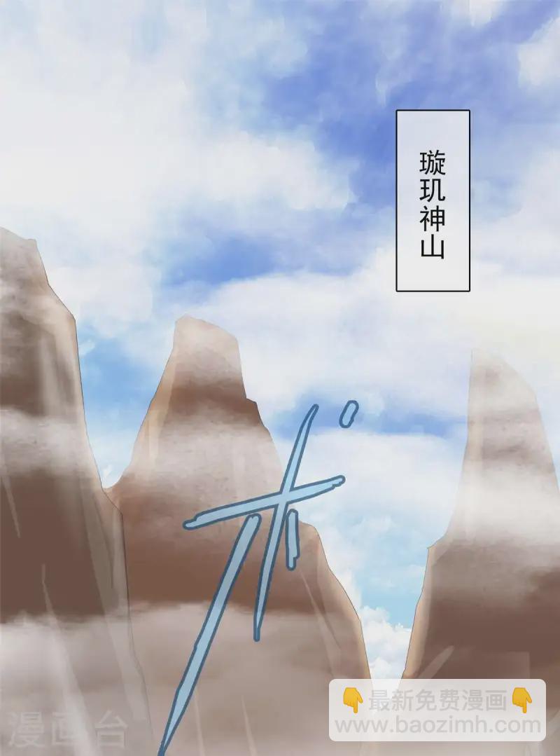 第103话 皇极境-第103话