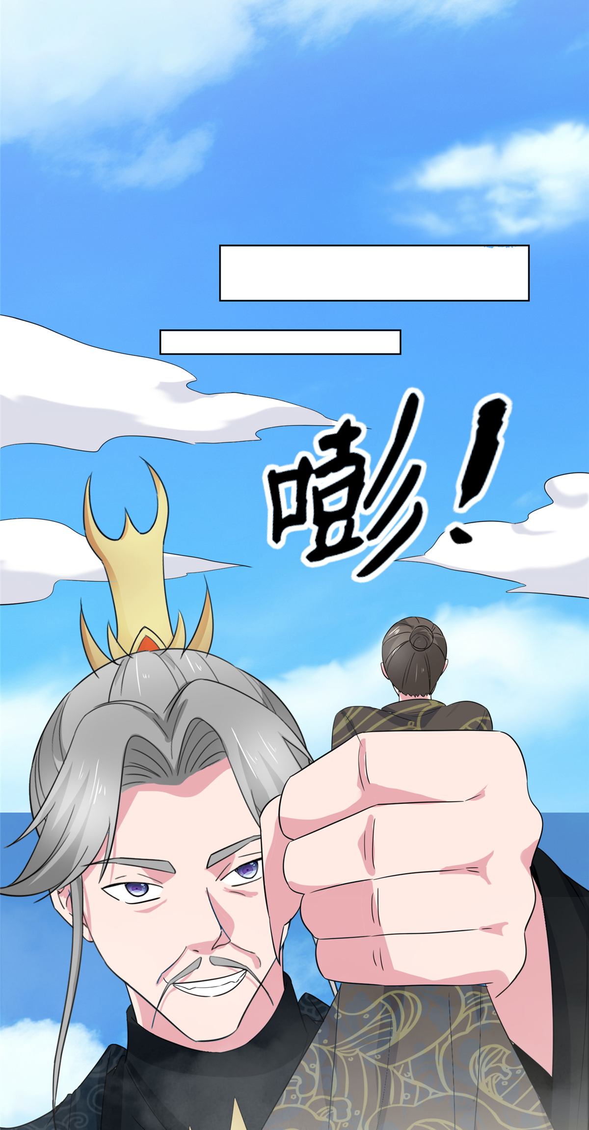 第107话 该我出手了-第107话