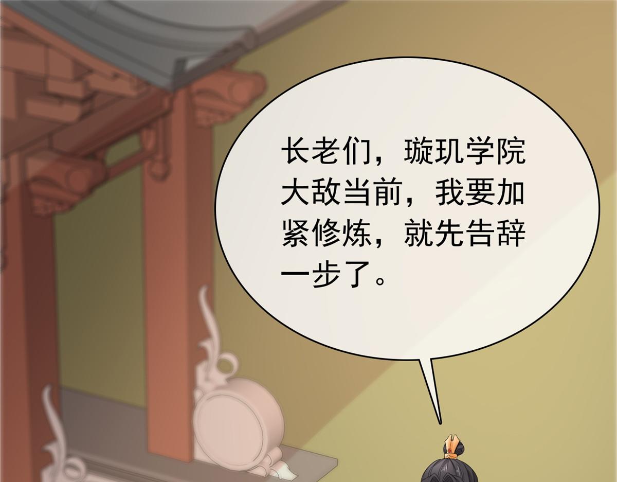 第109话 就看你的了(1/2)-第109话