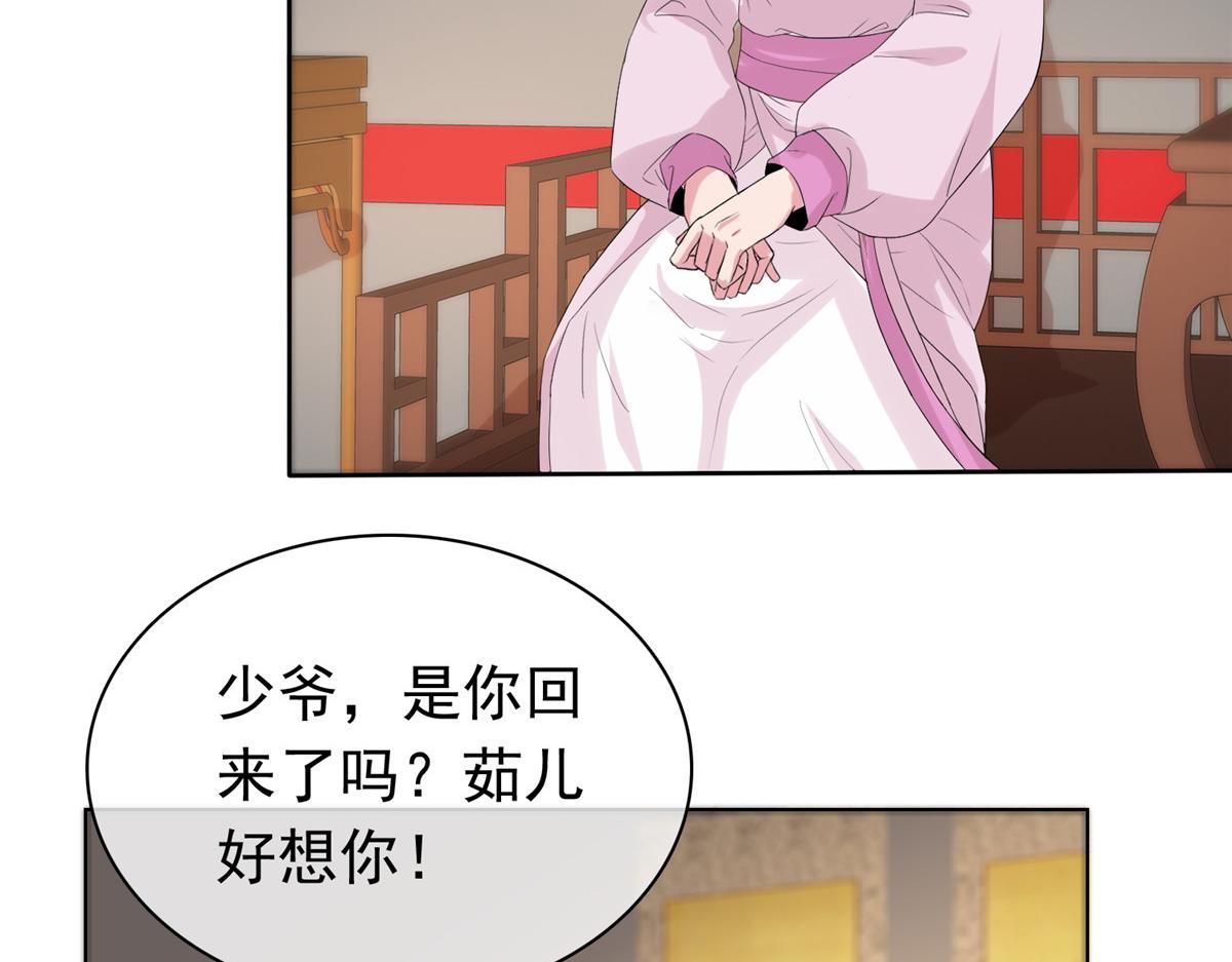 第109话 就看你的了(1/2)-第109话