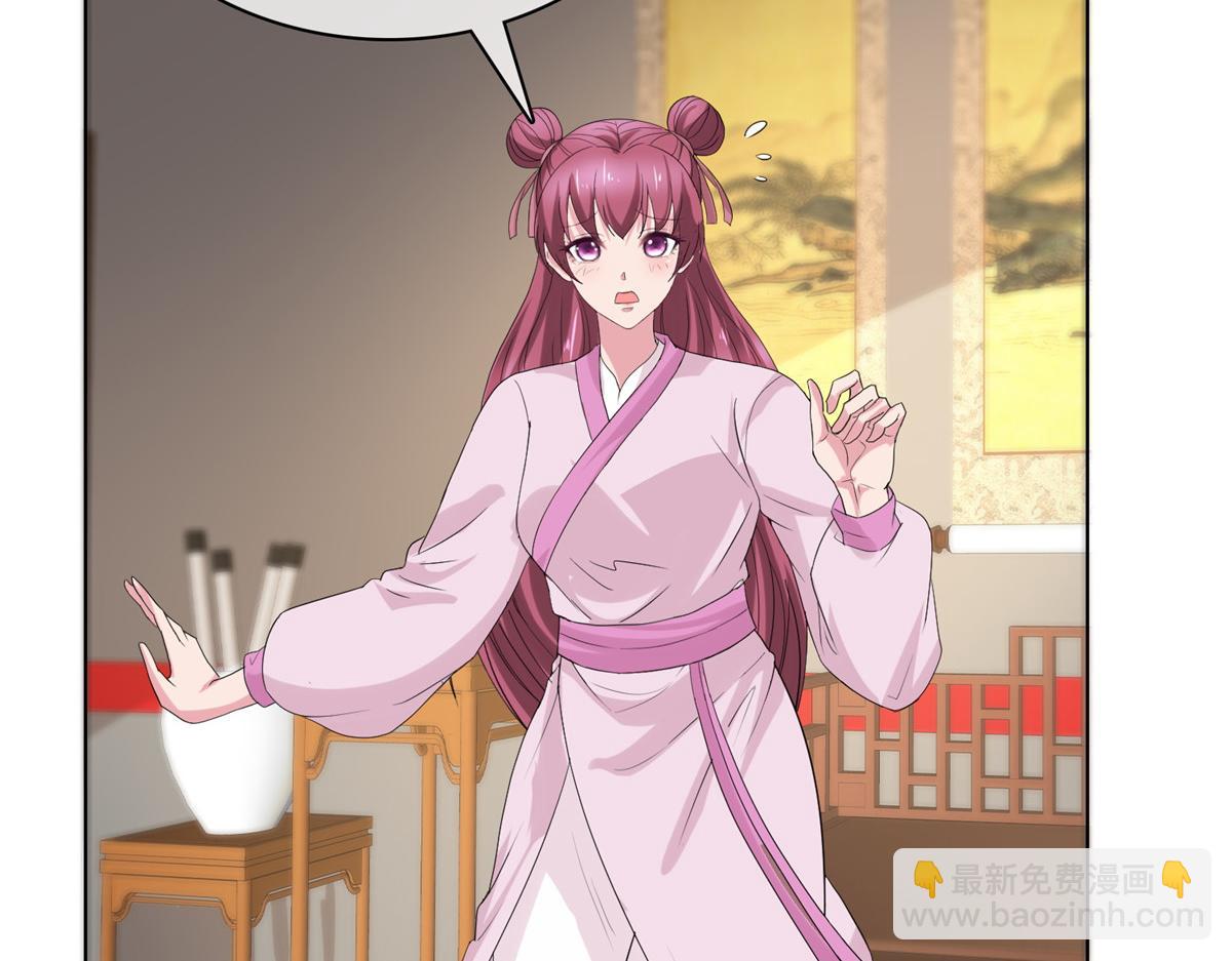 第109话 就看你的了(1/2)-第109话