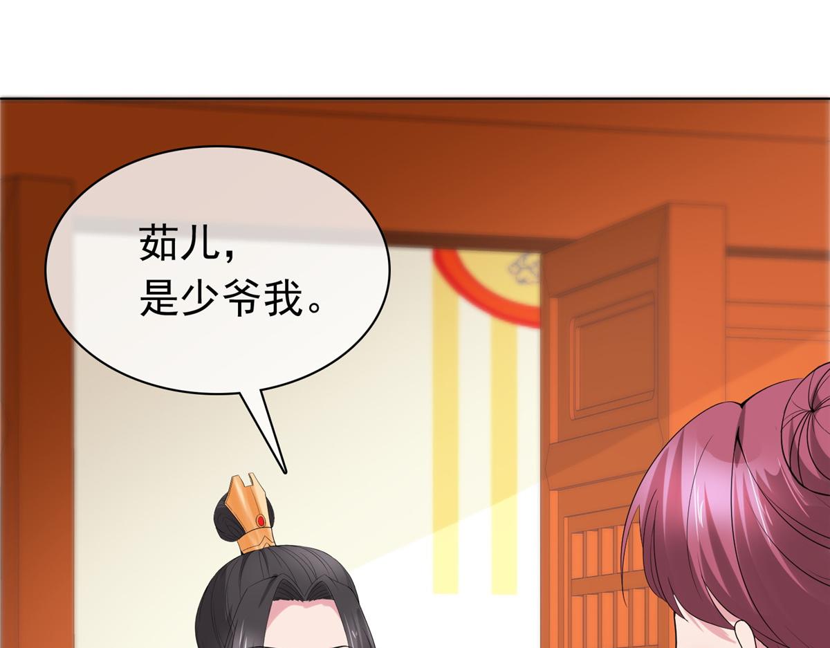 第109话 就看你的了(1/2)-第109话