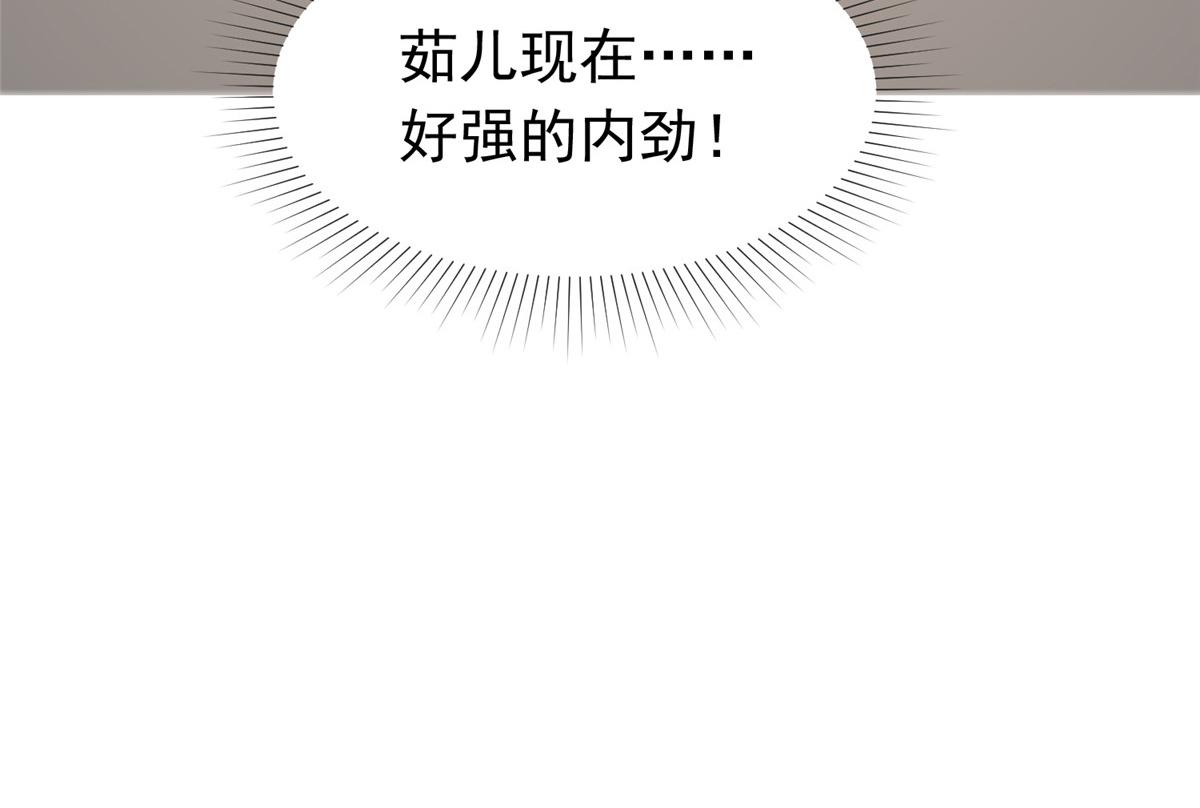 第109话 就看你的了(1/2)-第109话