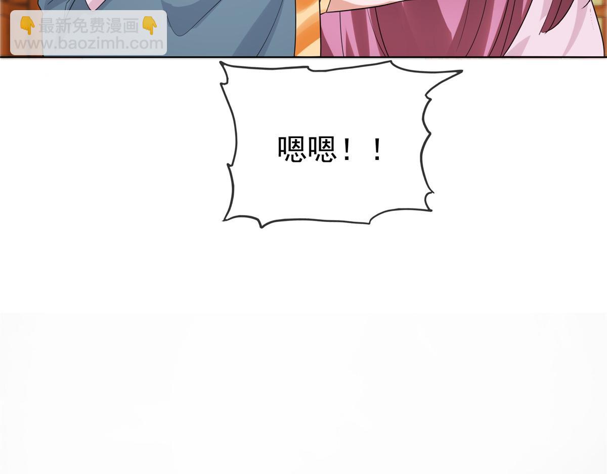 第109话 就看你的了(1/2)-第109话