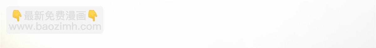 第109话 就看你的了(1/2)-第109话