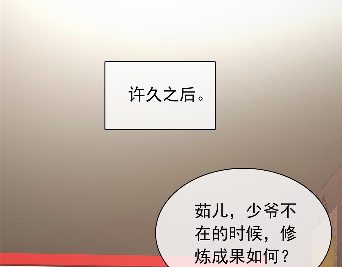 第109话 就看你的了(1/2)-第109话