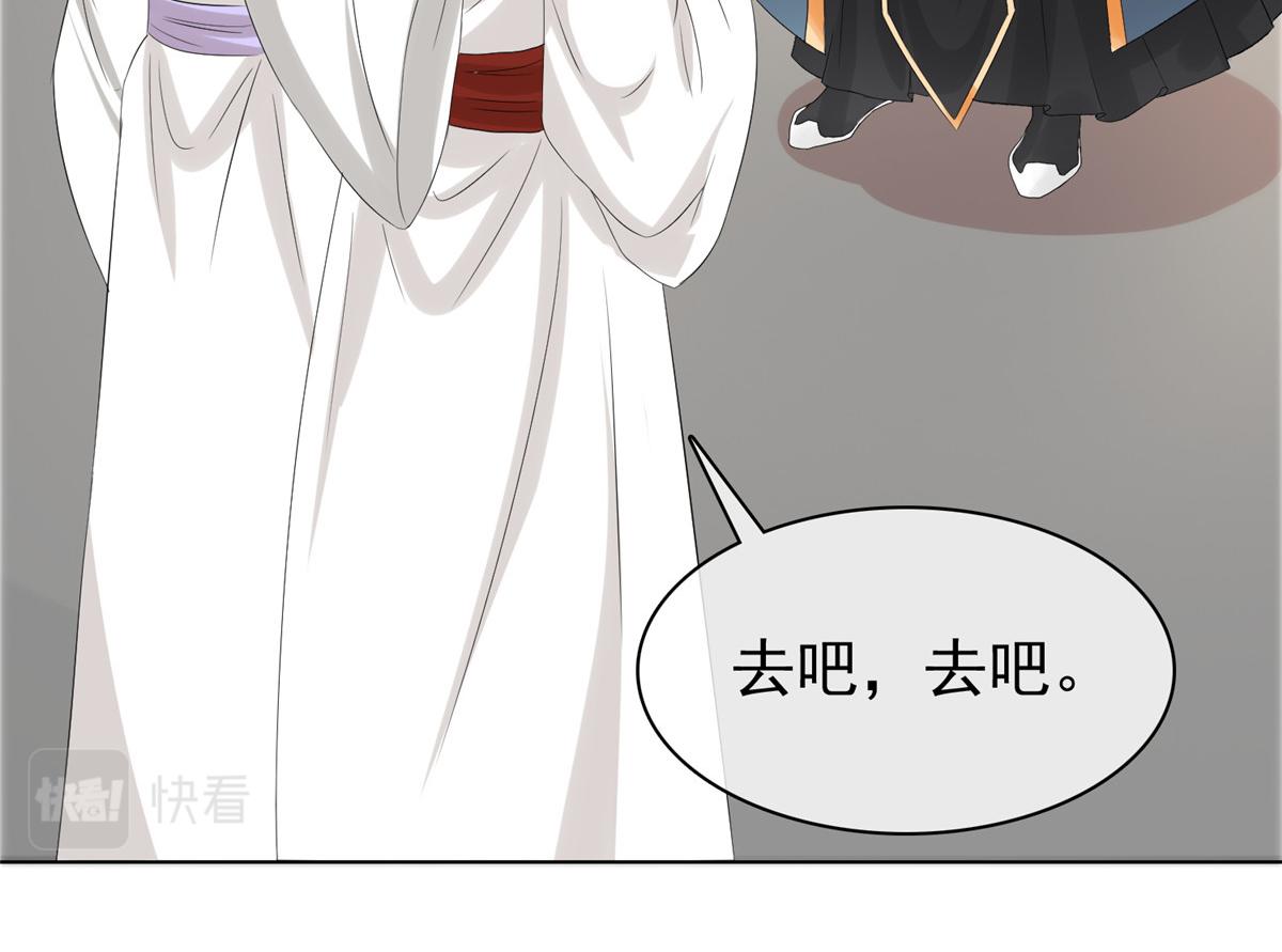 第109话 就看你的了(1/2)-第109话