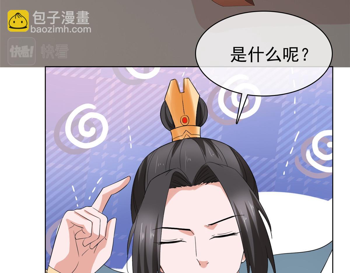 第109话 就看你的了(1/2)-第109话