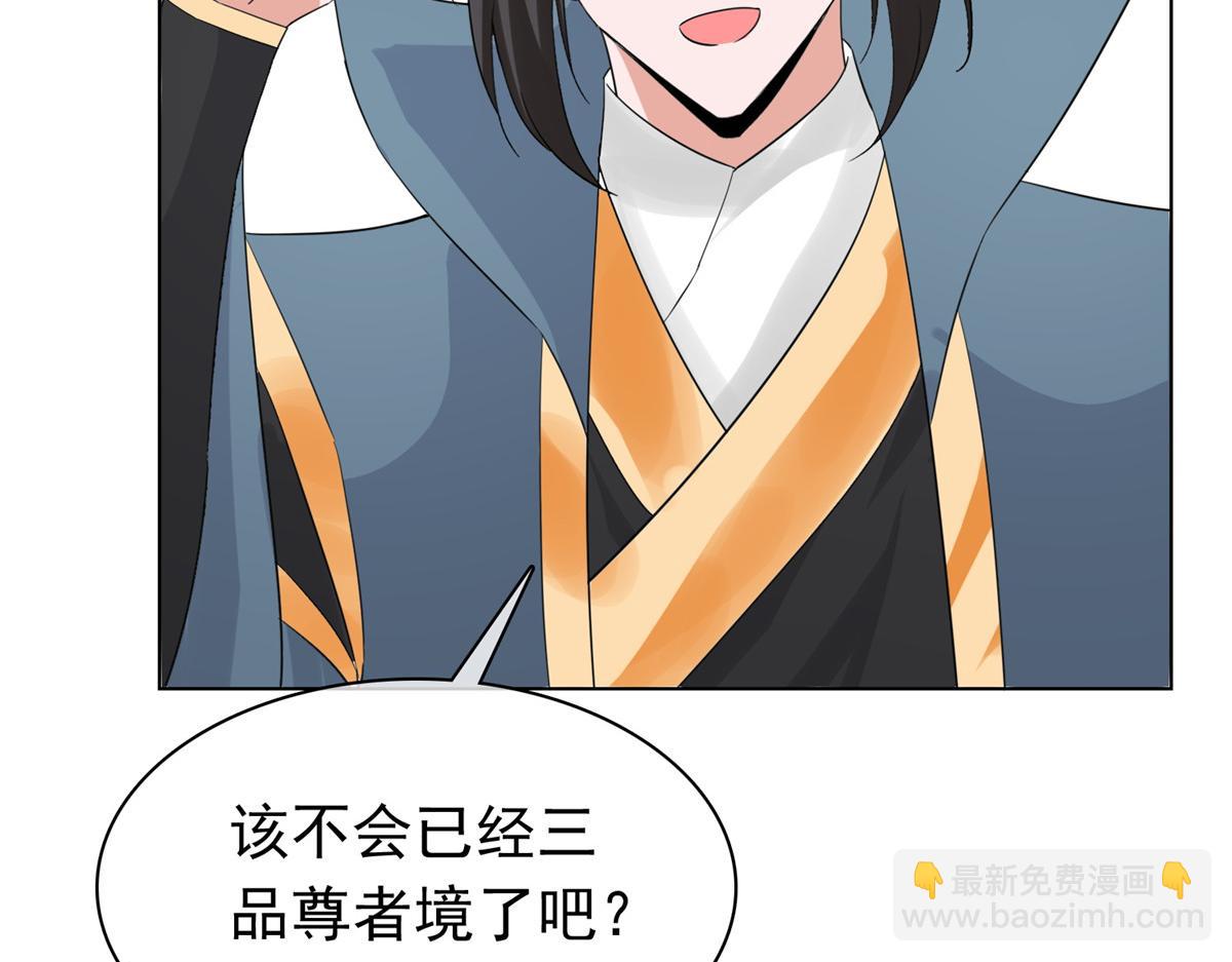 第109话 就看你的了(1/2)-第109话