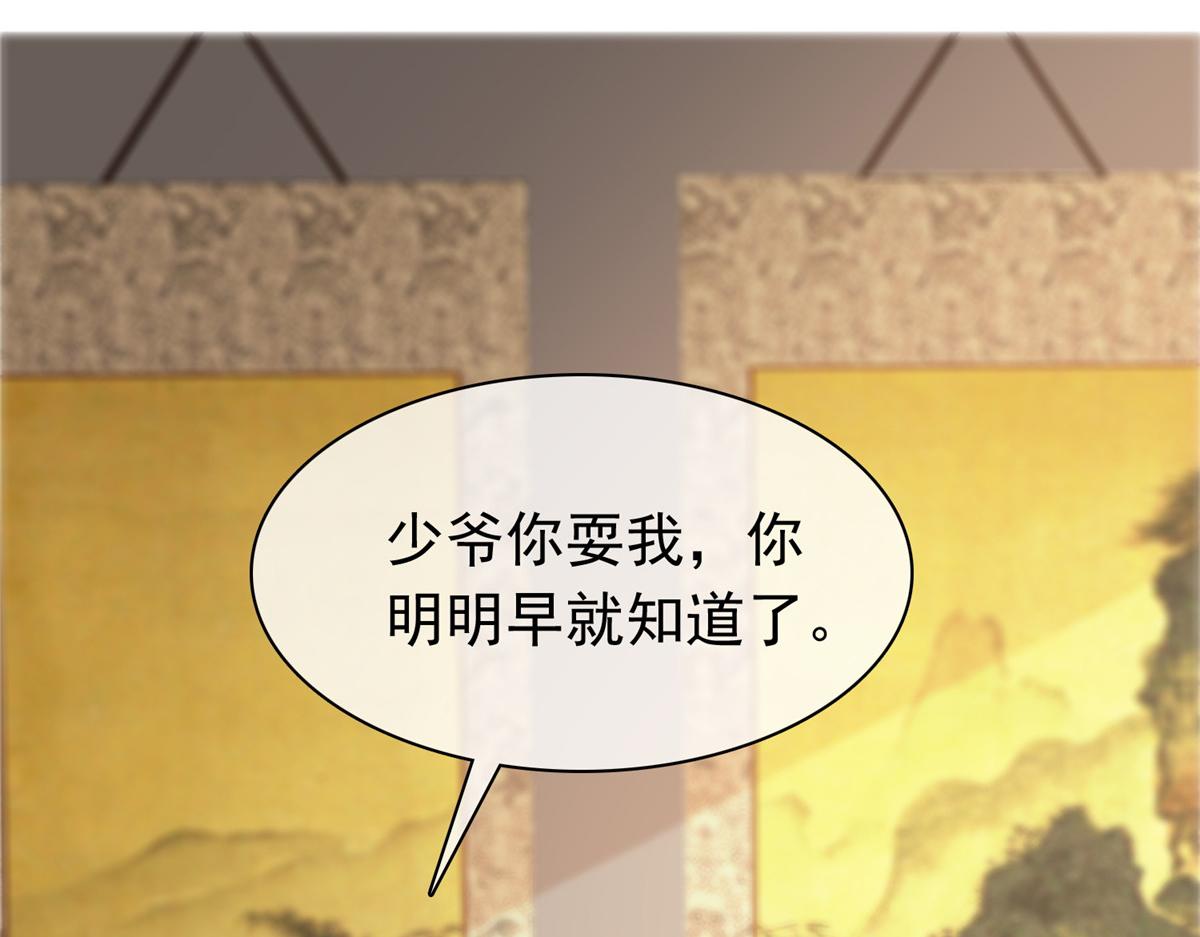 第109话 就看你的了(1/2)-第109话