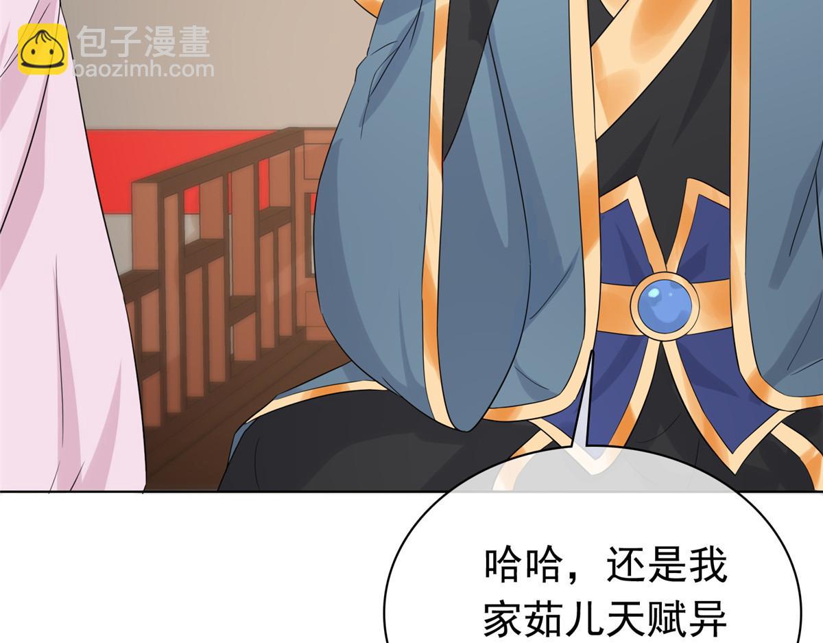 第109话 就看你的了(1/2)-第109话