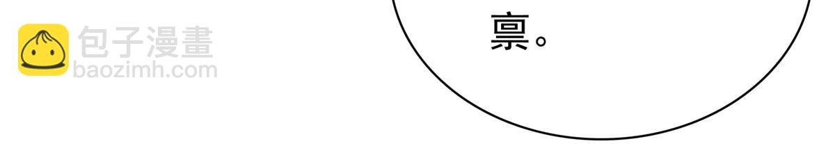 第109话 就看你的了(1/2)-第109话