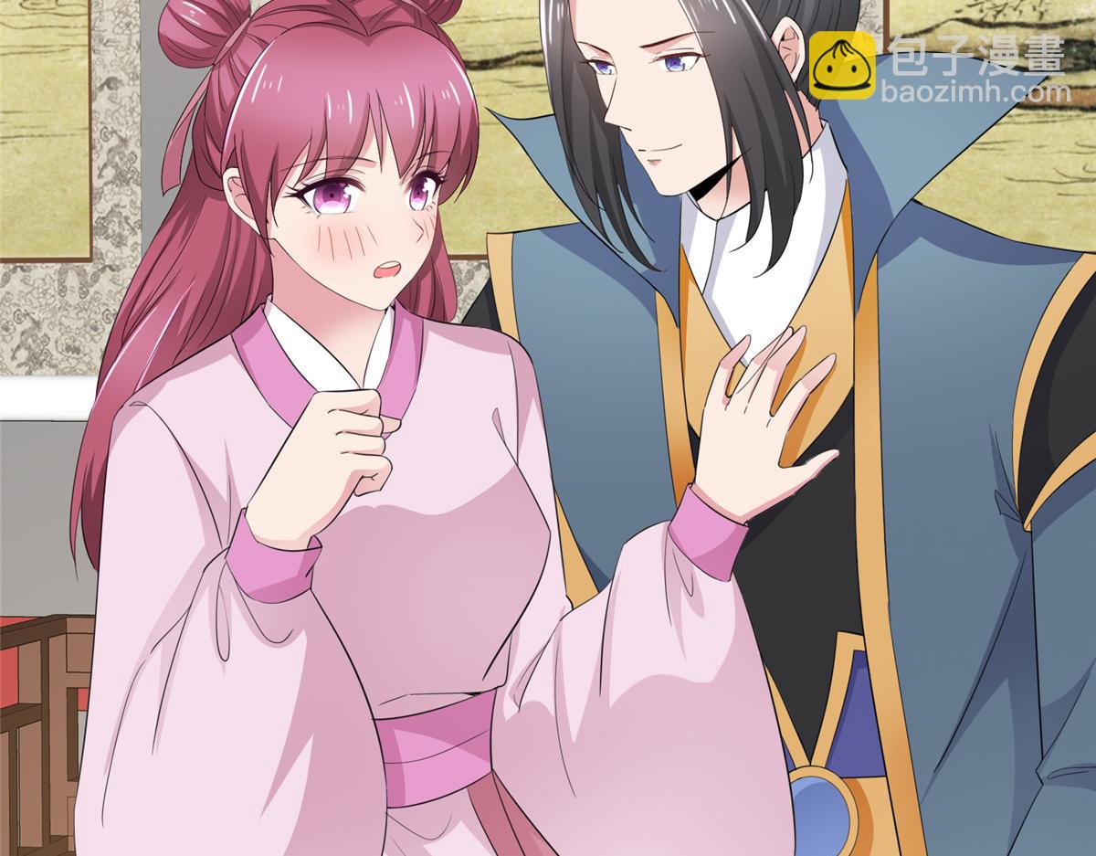 第109话 就看你的了(1/2)-第109话