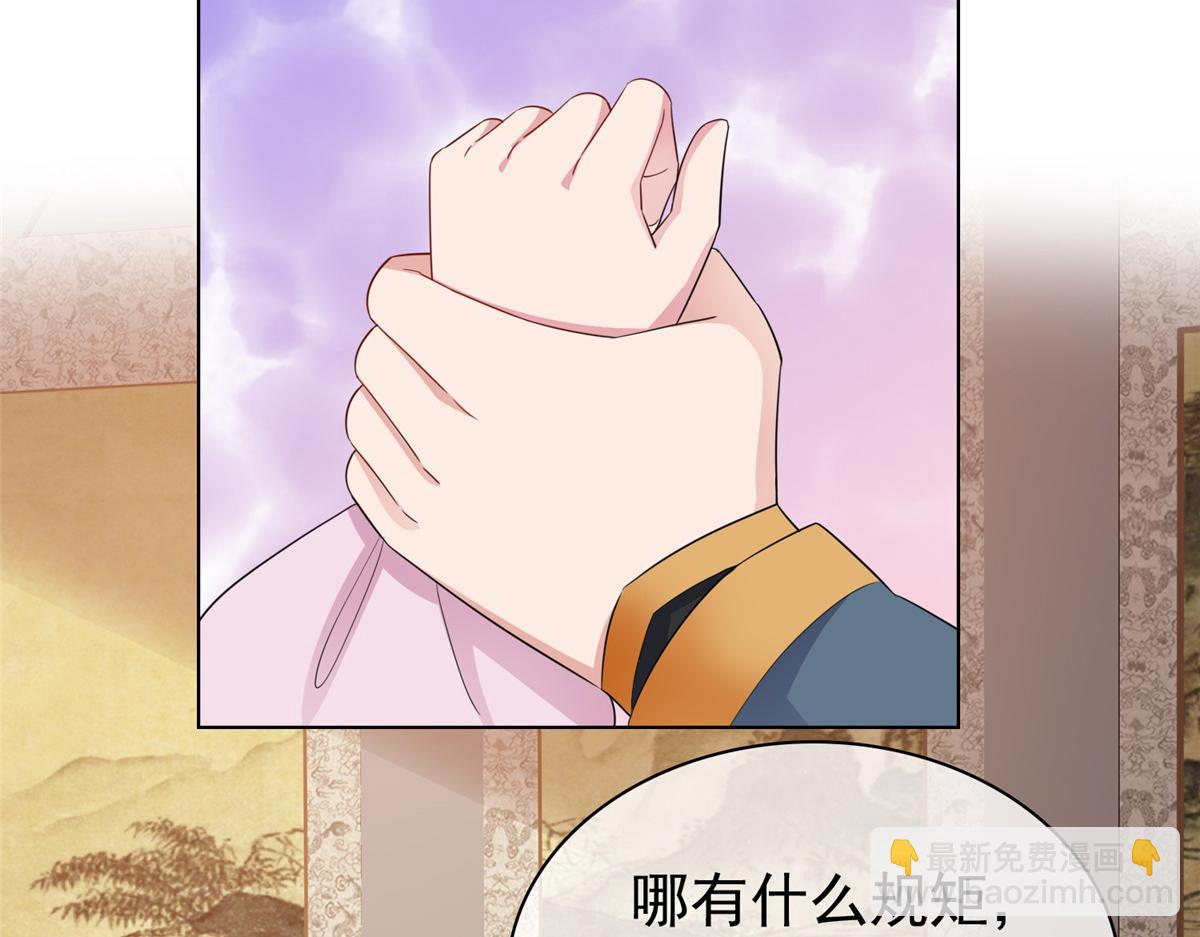 第109话 就看你的了(1/2)-第109话