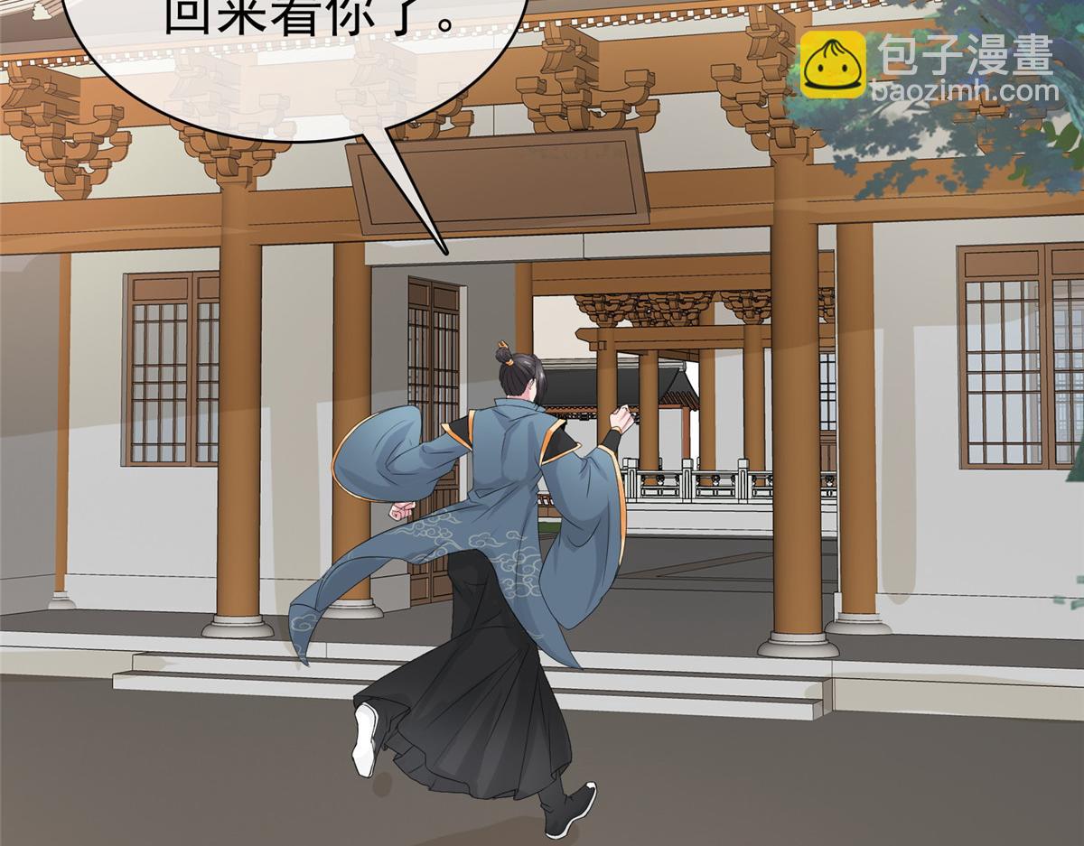 第109话 就看你的了(1/2)-第109话