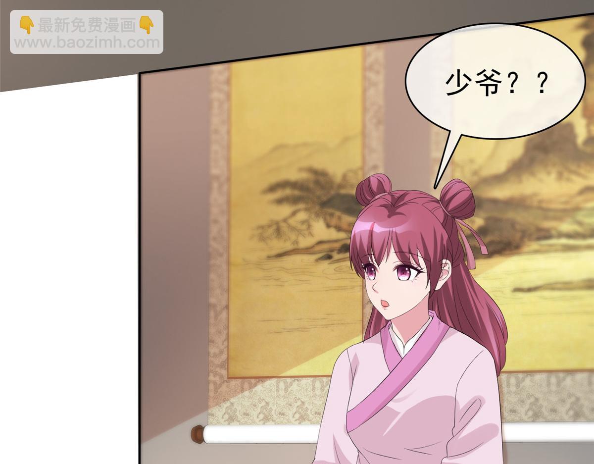 第109话 就看你的了(1/2)-第109话