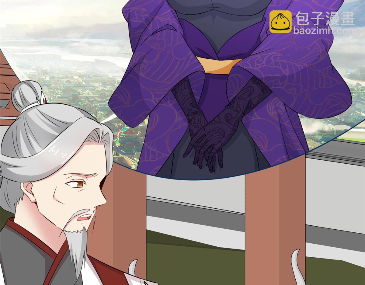 混沌金烏 - 第111話 一天就出來了(2/2) - 6