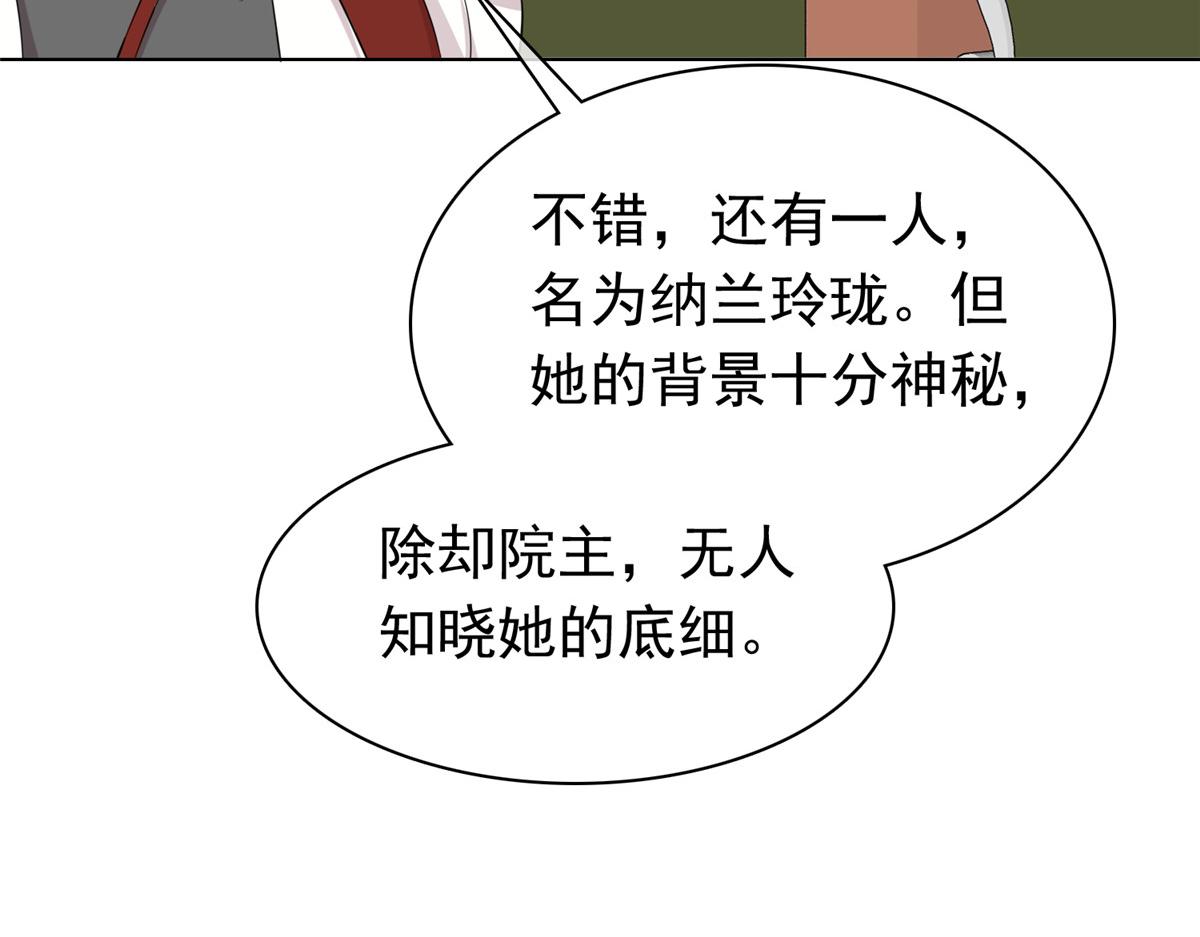 混沌金烏 - 第111話 一天就出來了(2/2) - 1