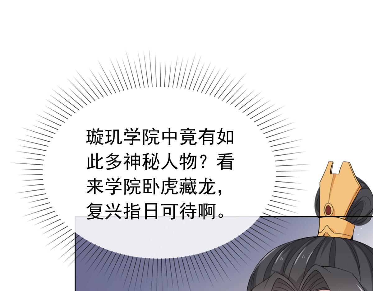 混沌金烏 - 第111話 一天就出來了(2/2) - 3