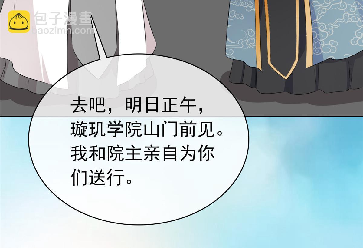 混沌金烏 - 第111話 一天就出來了(2/2) - 1