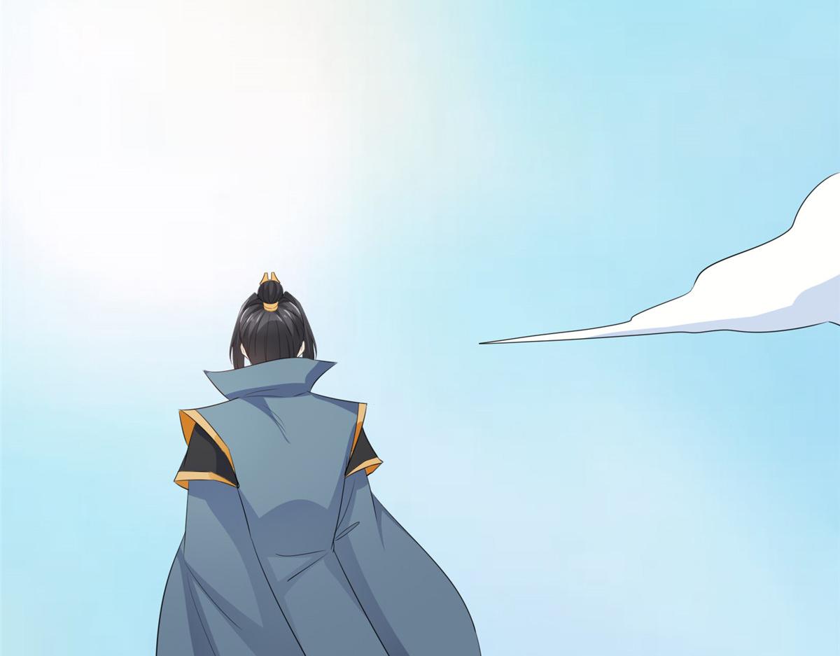 混沌金烏 - 第111話 一天就出來了(2/2) - 2