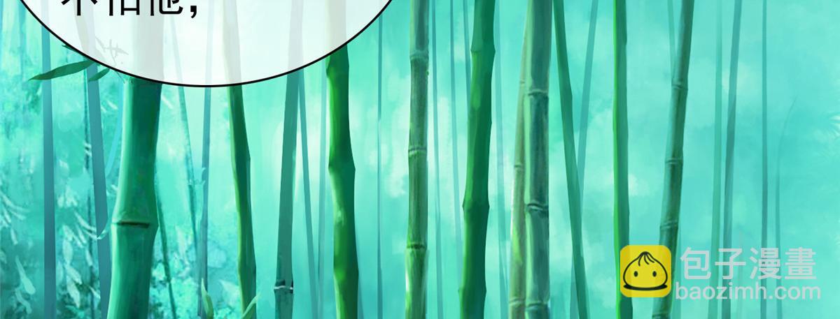 混沌金烏 - 第111話 一天就出來了(2/2) - 4