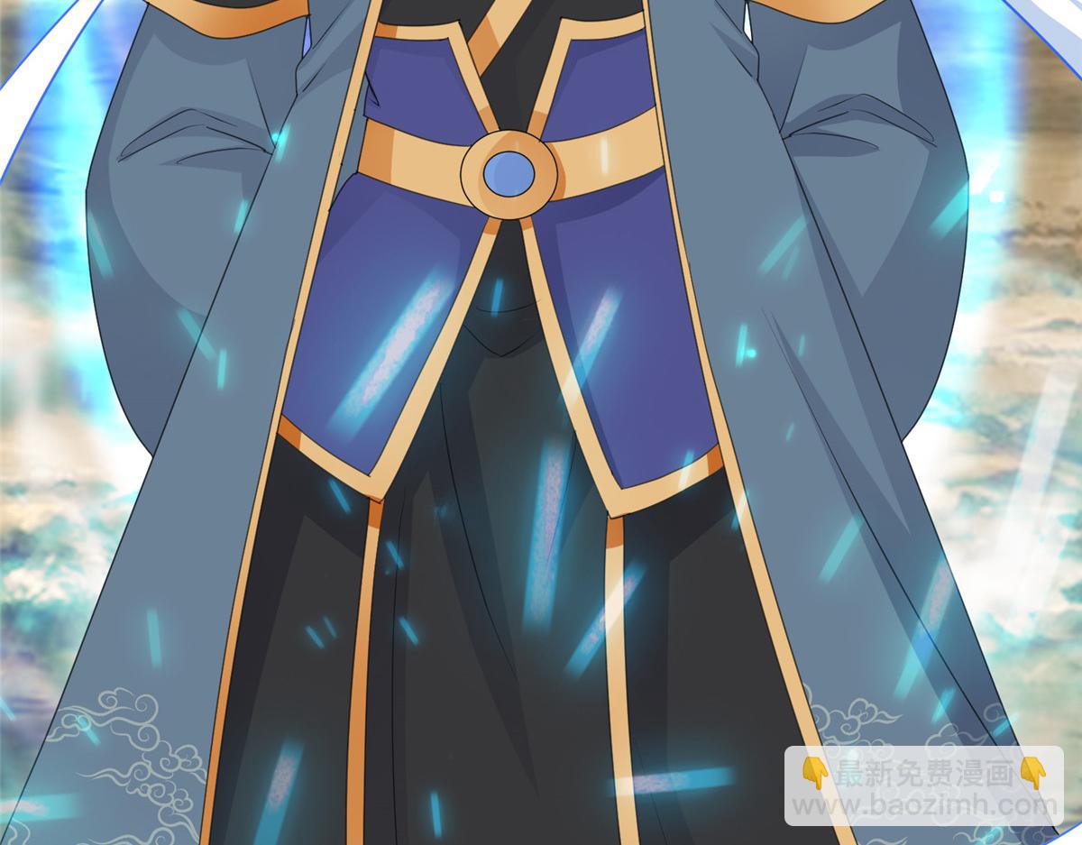 第113话 跪下道歉！(1/2)-第113话