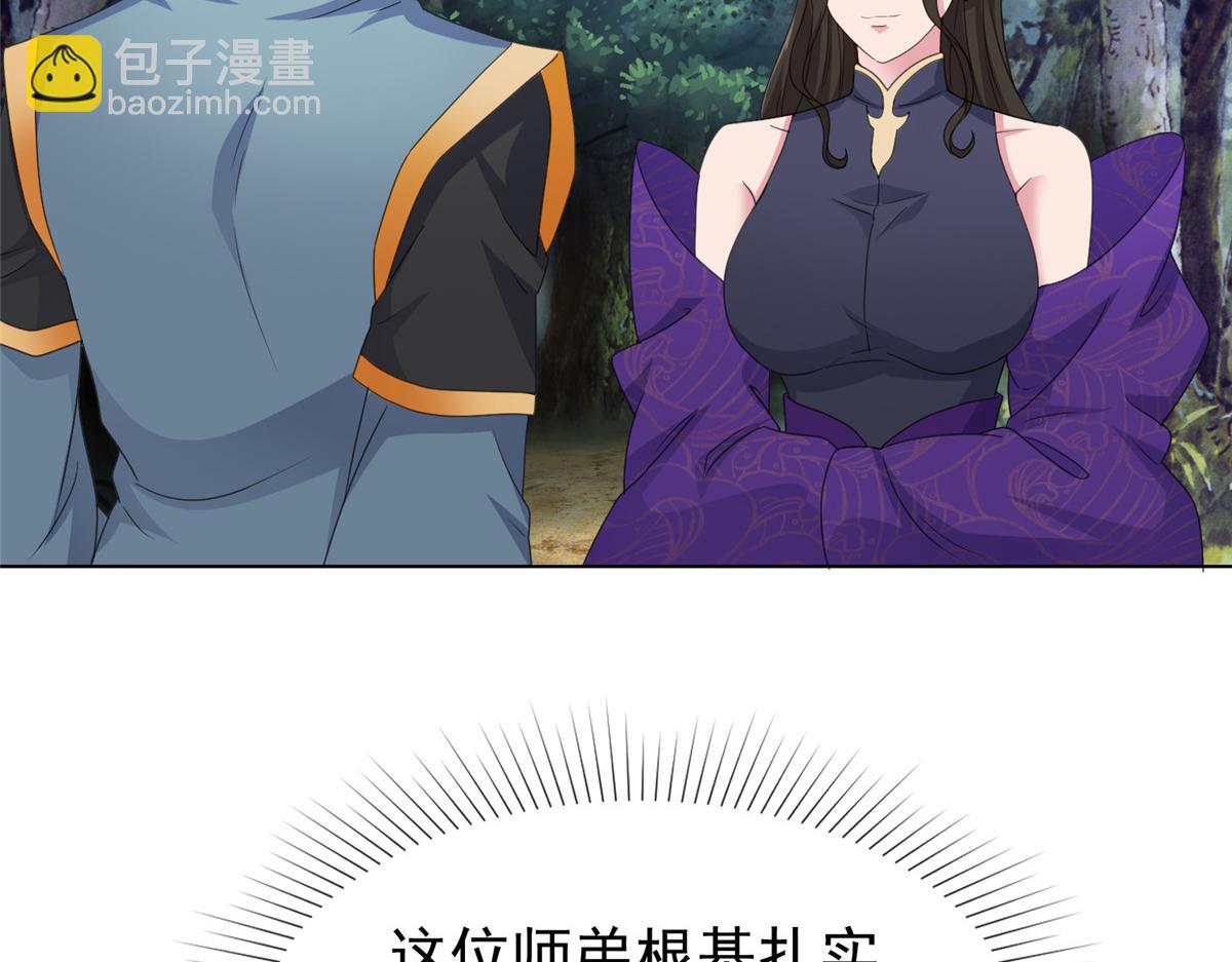 第113话 跪下道歉！(1/2)-第113话