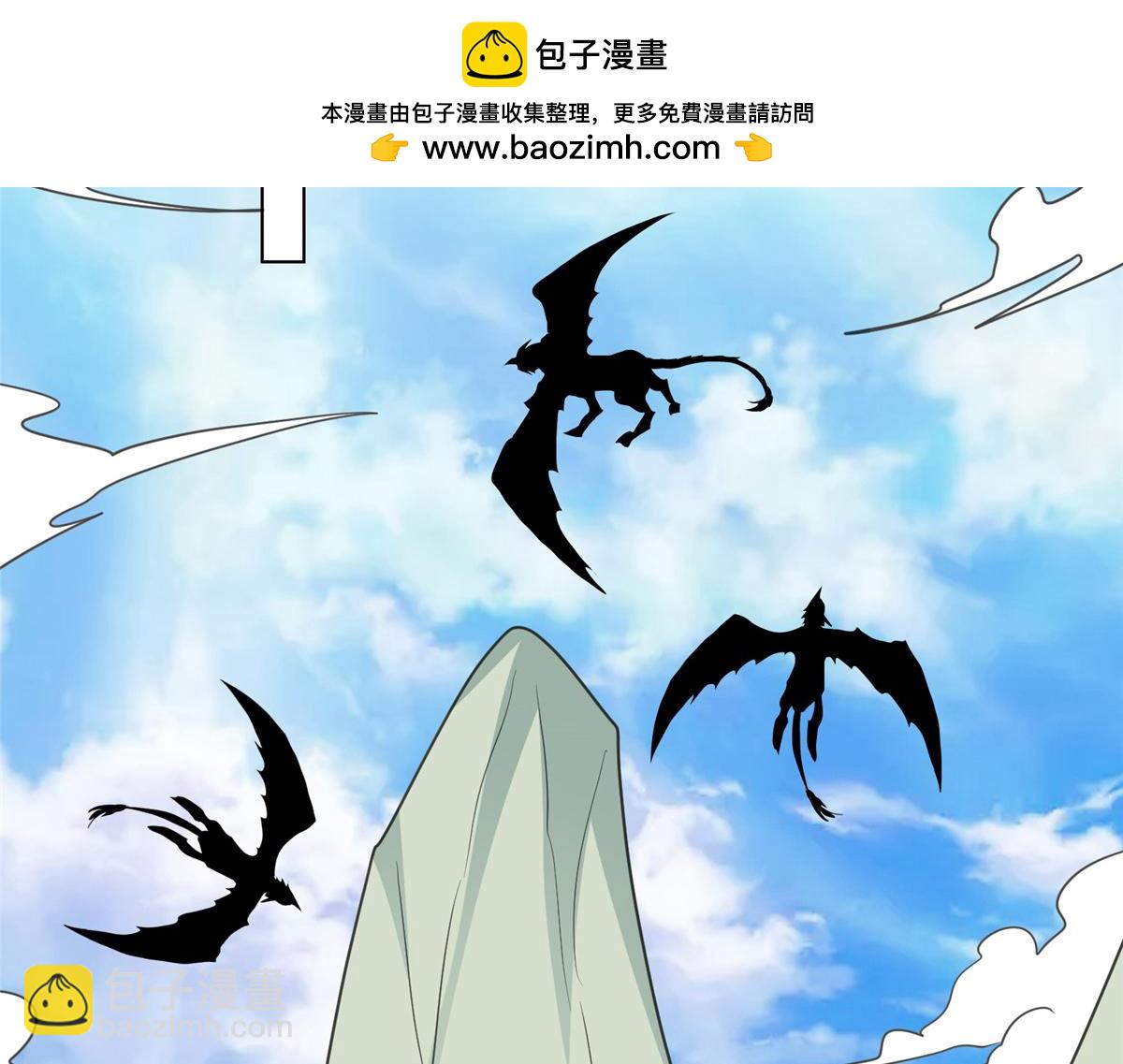 第113话 跪下道歉！(1/2)-第113话