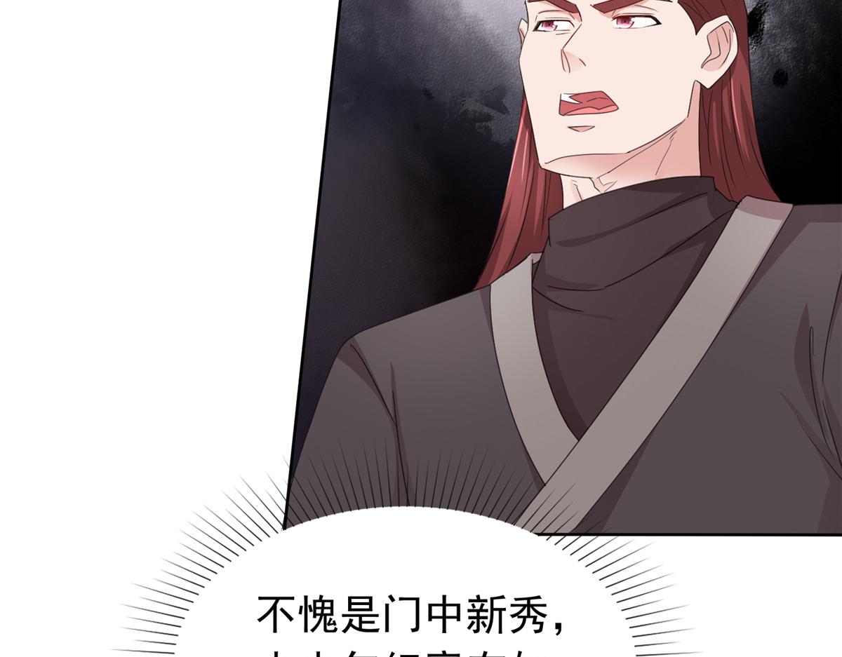 第113话 跪下道歉！(1/2)-第113话