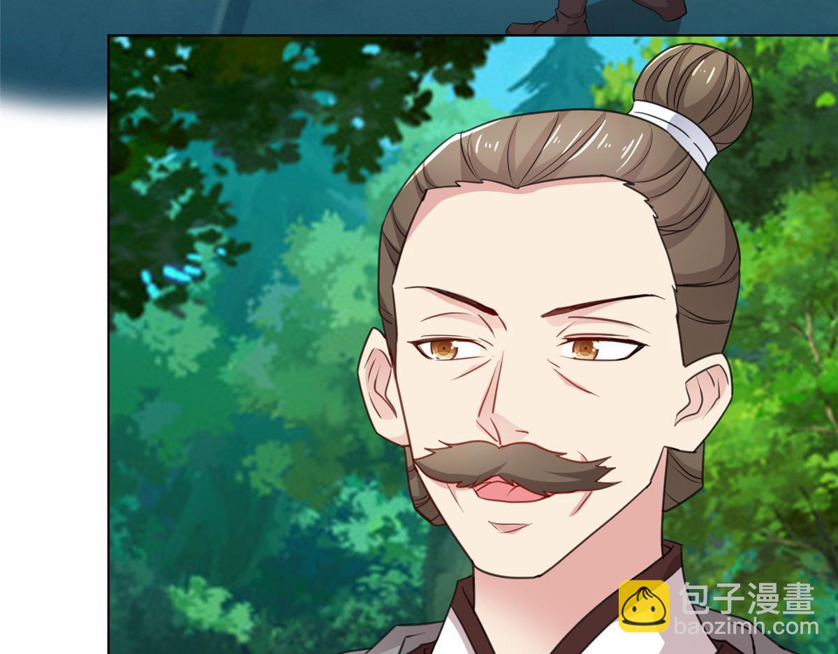 第113话 跪下道歉！(1/2)-第113话