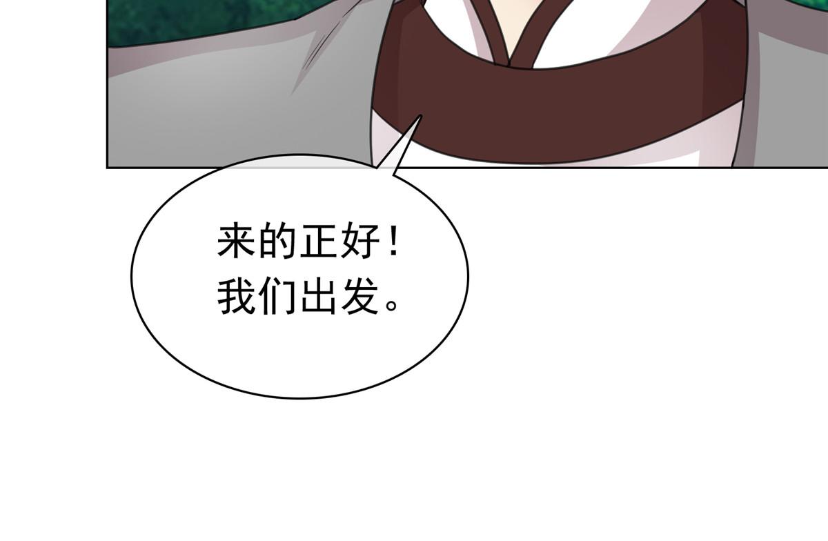 第113话 跪下道歉！(1/2)-第113话