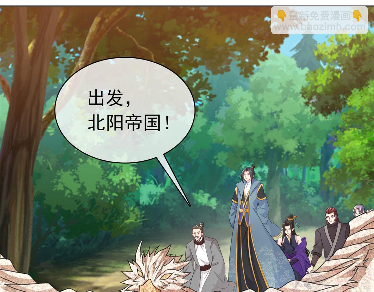 第113话 跪下道歉！(1/2)-第113话