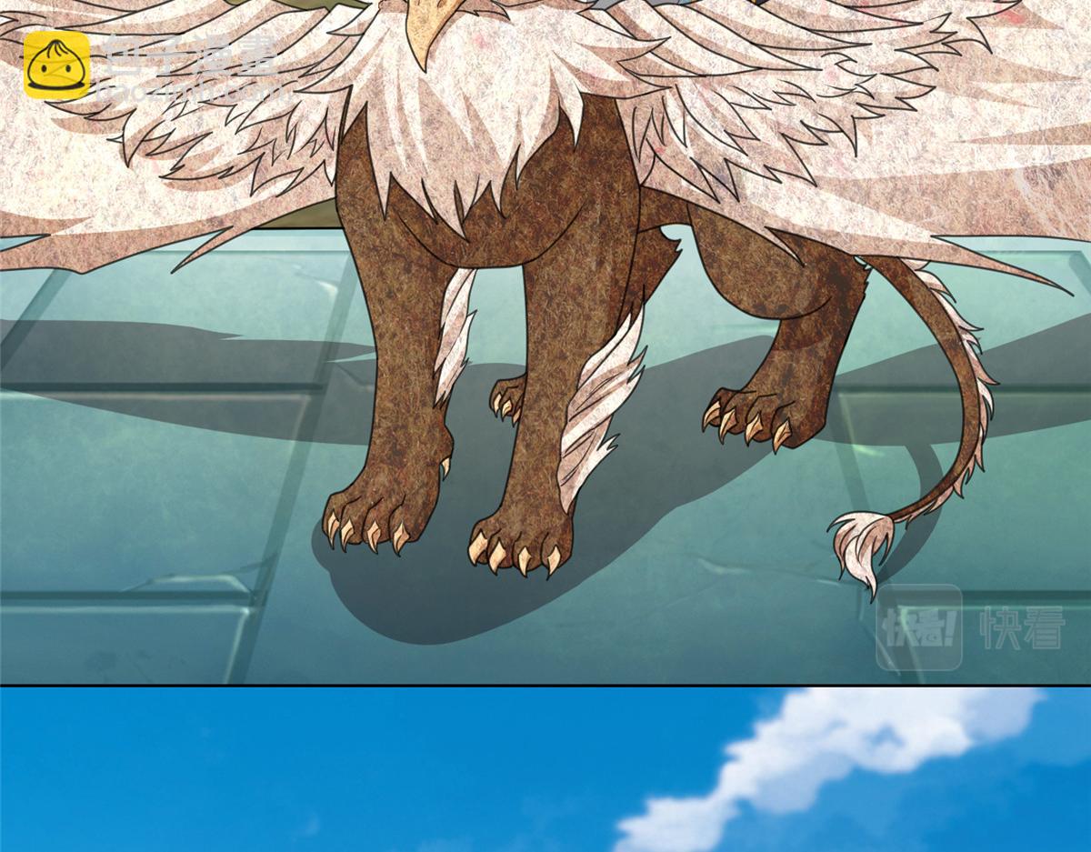 第113话 跪下道歉！(1/2)-第113话