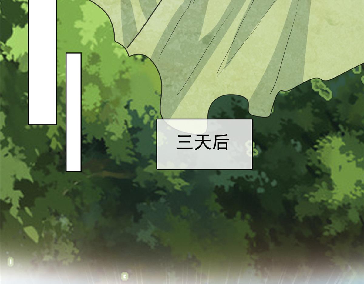 第113话 跪下道歉！(1/2)-第113话