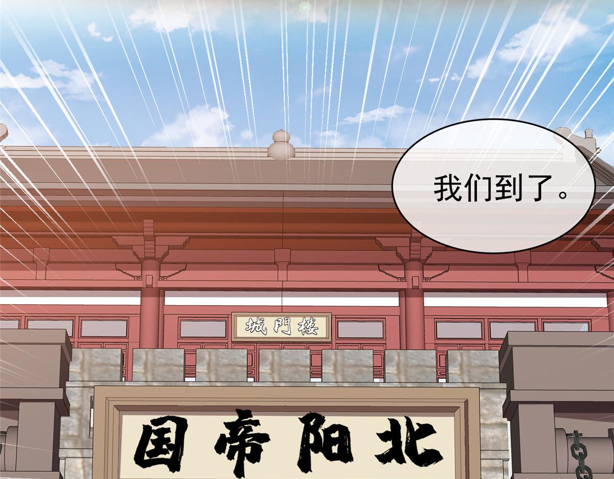 第113话 跪下道歉！(1/2)-第113话