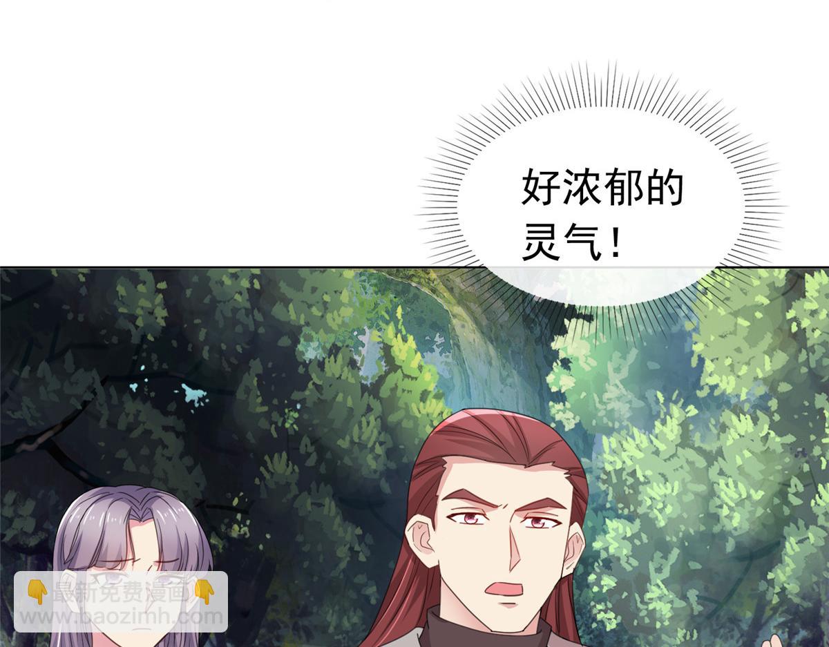 第113话 跪下道歉！(1/2)-第113话