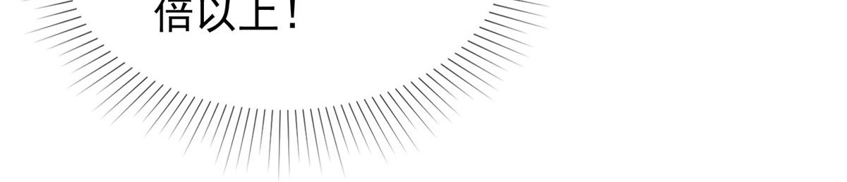 第113话 跪下道歉！(1/2)-第113话